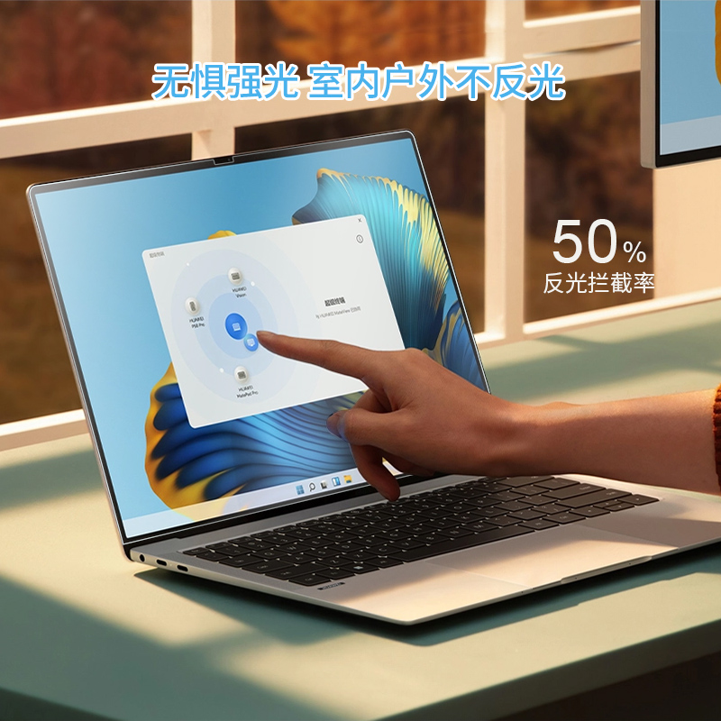 0度 适用于华为matebook x pro14.2钢化膜网课护眼抗蓝光X13寸电脑屏保膜matebook xpro13.9/14s/13s英寸贴膜 - 图1