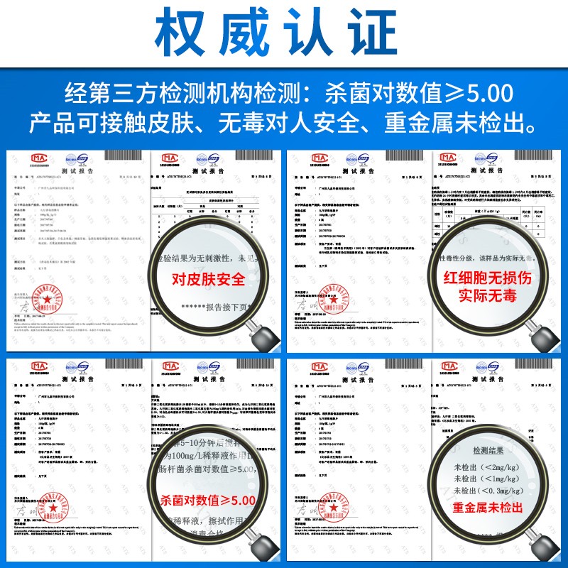 九行净水片户外荒野部队训练灾后紧急用水净化饮用水箱水井消毒片 - 图2