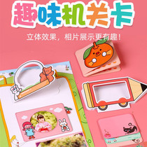 Kindergarten Growth Handbook Archives Diy Production Children Template Photo Frame Stickup Baby Album Decoration Small Organ Card