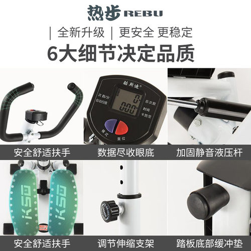 瘦腿踏步机室内静音左右多功能家用减肥机运动登山脚踩踏健身器材 - 图2
