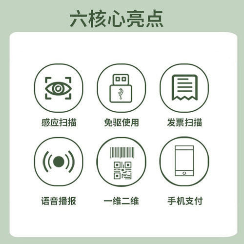 芯烨XP236B/237B/365B热敏条码打印机二维码不干胶贴纸服装吊牌打标机商品价格蓝牙标签机奶茶面包食品标签机 - 图1
