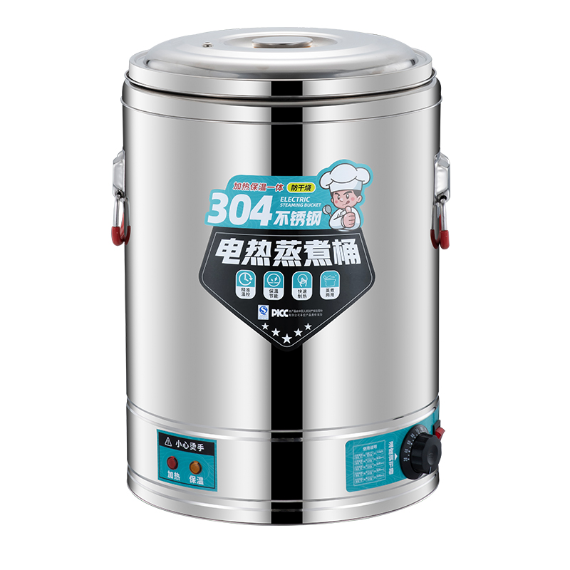 电热保温桶不锈钢蒸煮桶烧水桶大容量汤锅汤桶商用自动加热可预约