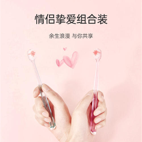 纳美极简生活软毛可爱牙刷情侣男女用椭圆头牙刷一对6005 - 图2