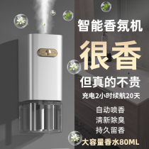 Automatic Aroma Lavender Bedroom Sleep Aid essential Oil Incense Light Domestic Fragrance machine Cosmetic Room Spray Aroma Spray