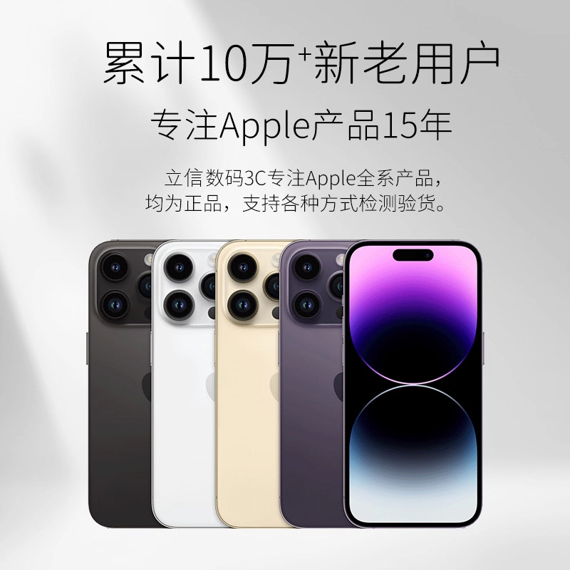 Apple/ƻ�� iPhone 14 Pro Max ȫ��ԭ�� ƻ��14promaxȫ��ͨ��Ʒ ��ɫ 128GB 5Gȫ��ͨ �ײ�һ 3580Ԫ(����ȯ)