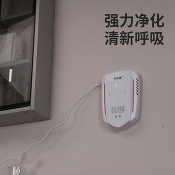 空气净化器卫生间除异味宠物除臭家用新房除甲醛臭氧发生器无耗材,淘宝优惠券,粉丝福利购,淘宝优惠卷