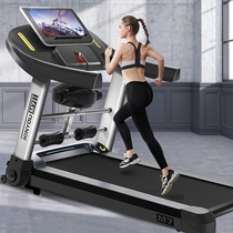 Versatile voice-controlled speed treadmill Home Small Silent Electric Folding Indoor Fitness Equipment for men and women