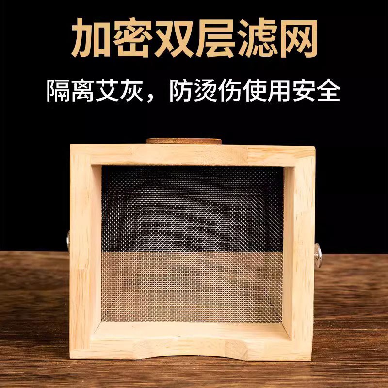 艾灸盒实木随身灸家用木制盒子肚子腹部通用全身炙美容院专用器具