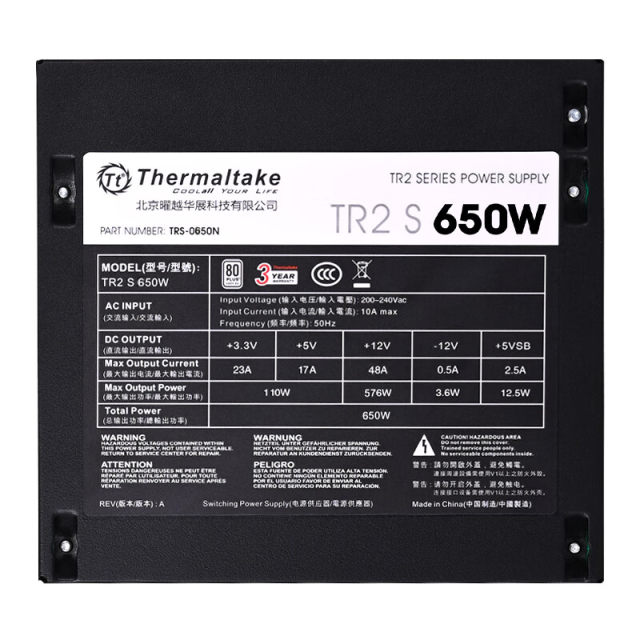 Tt desktop computer case power supply 650W750W