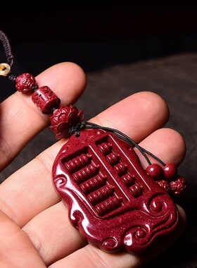 朱砂如意算盘汽车钥匙扣创意男低含量紫金砂挂件女吊坠链个性挂件