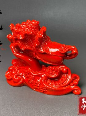 朱砂红砂摆件财富在手白菜如意精雕家居玄关客厅车载摆台直播货源