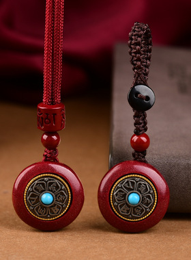 朱砂六字箴言吊坠男女项链钥匙扣挂件本命年钥匙扣手机链低含量