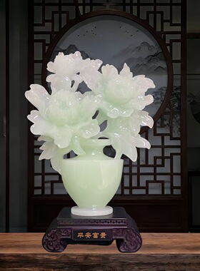 平安富贵阿富汗玉花瓶摆件客厅家居电视柜玄关装饰工艺品乔迁礼品