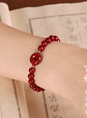 朱砂平安扣手链女低含量紫金砂手串男本命年饰品生肖蛇情侣礼物