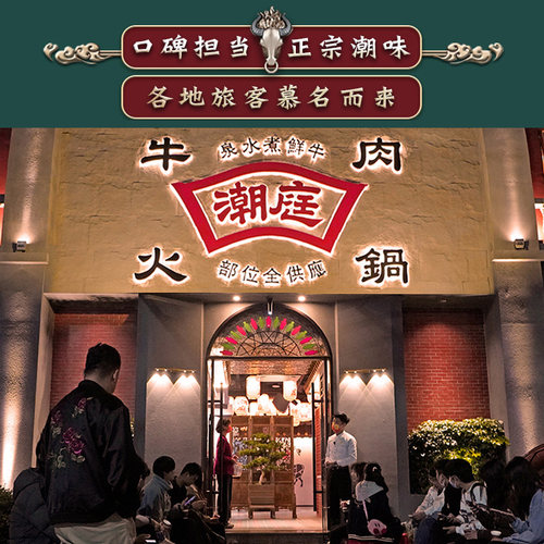 潮庭墨鱼丸手工纯鱼丸潮汕正宗汕头达濠手打无添加墨斗花枝墨鱼丸 - 图1