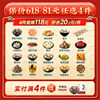 Chaoting authentic Chaoshantou specialty pepper pork belly balls
