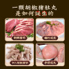 Chaoting authentic Chaoshantou specialty pepper pork belly balls