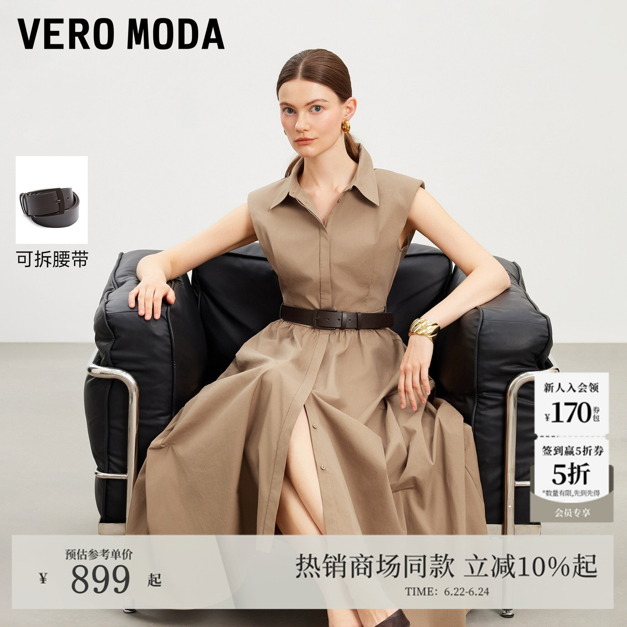 Vero Moda连衣裙2026夏季新款腰带含垫肩翻领压褶A字裙3262SZ006