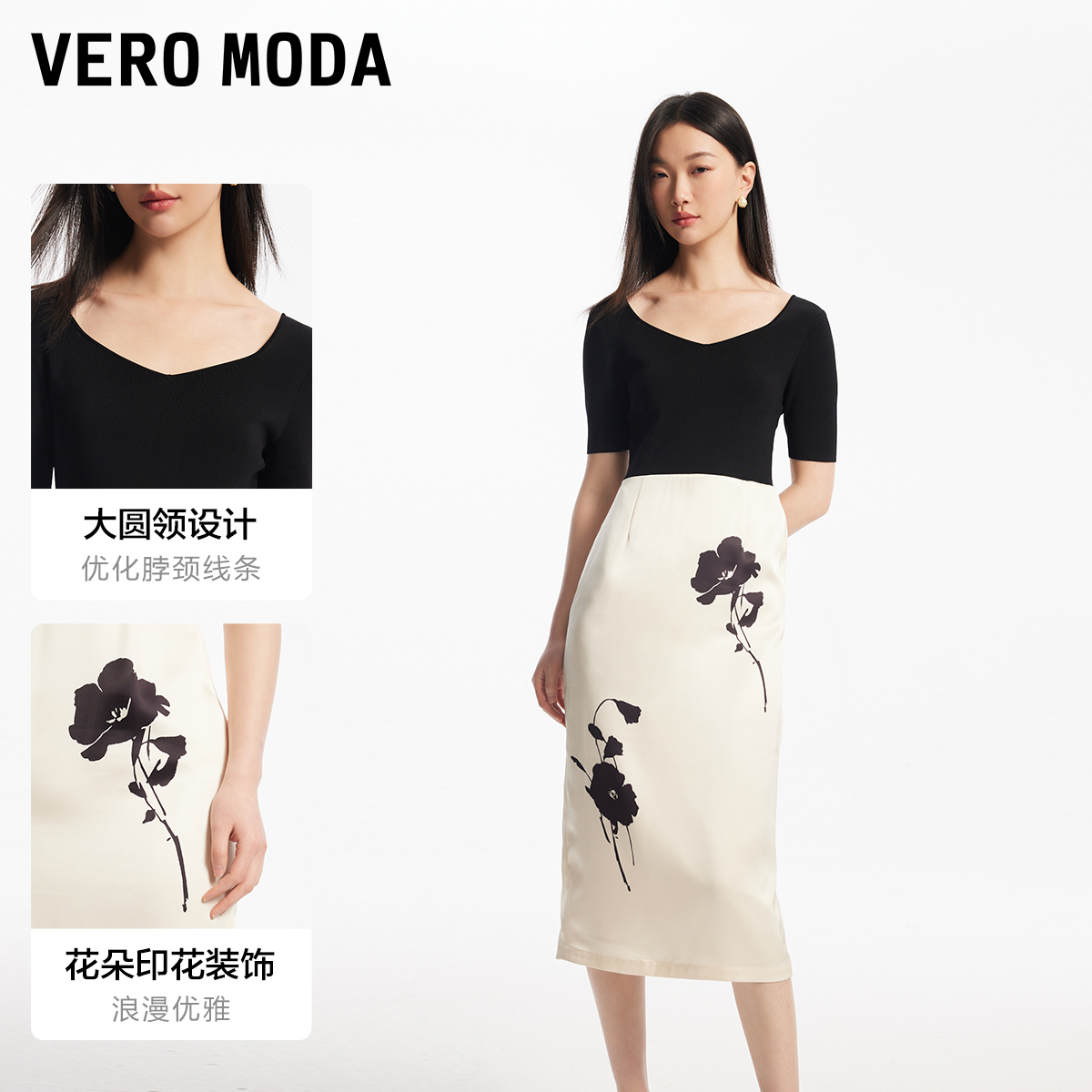 Vero Moda【魔法裙】连衣裙2024春夏新款圆领五分袖拼接优雅气质 - 图2