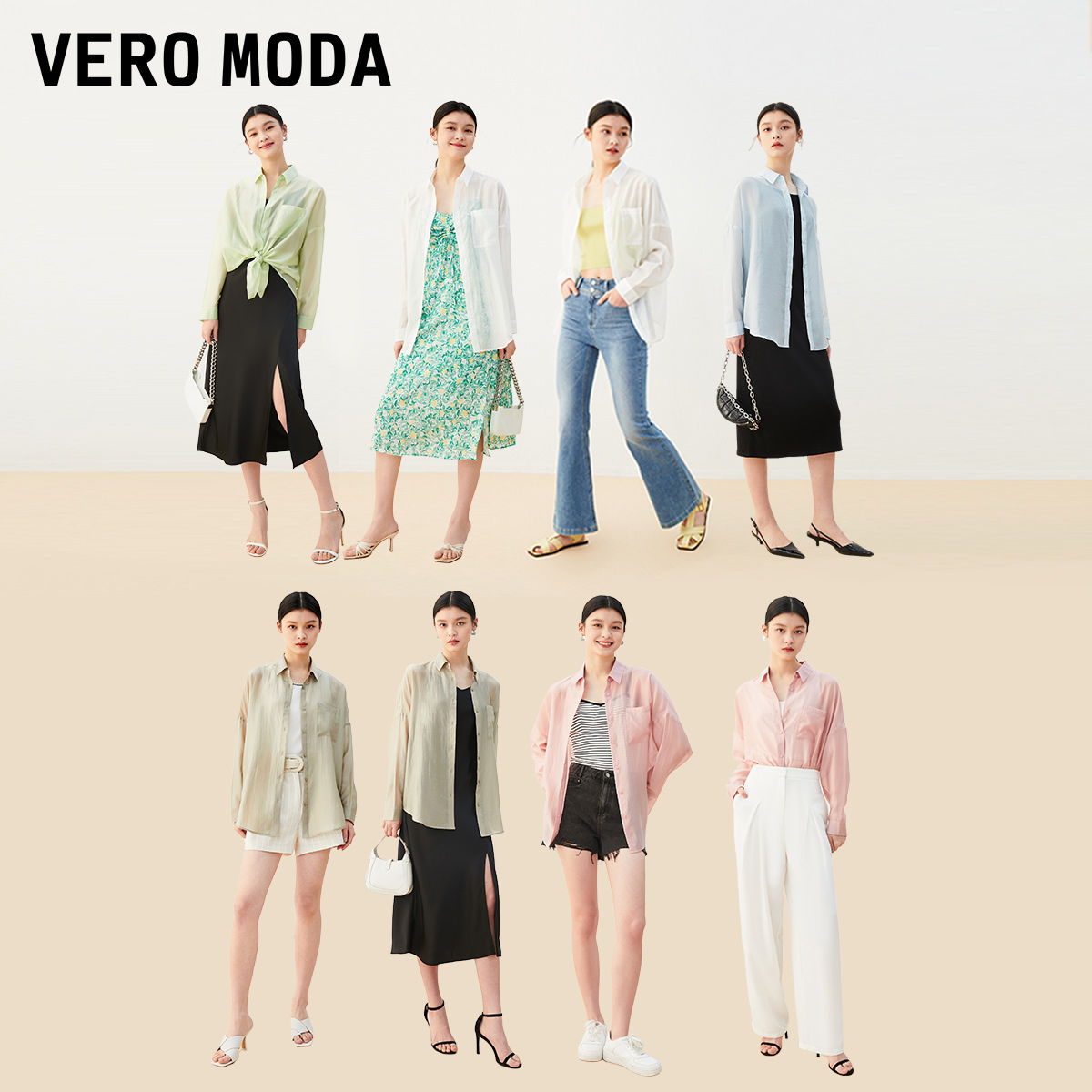 Vero Moda衬衫2023新款多巴胺休闲宽松廓形薄荷曼波天丝长袖上衣