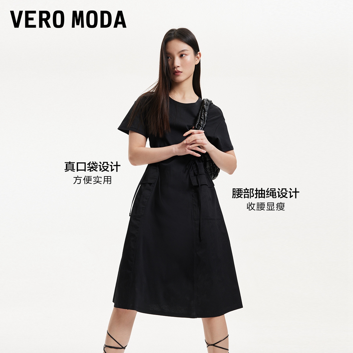 Vero Moda连衣裙2024春夏新款纯棉圆领短袖收腰长款简约小黑裙