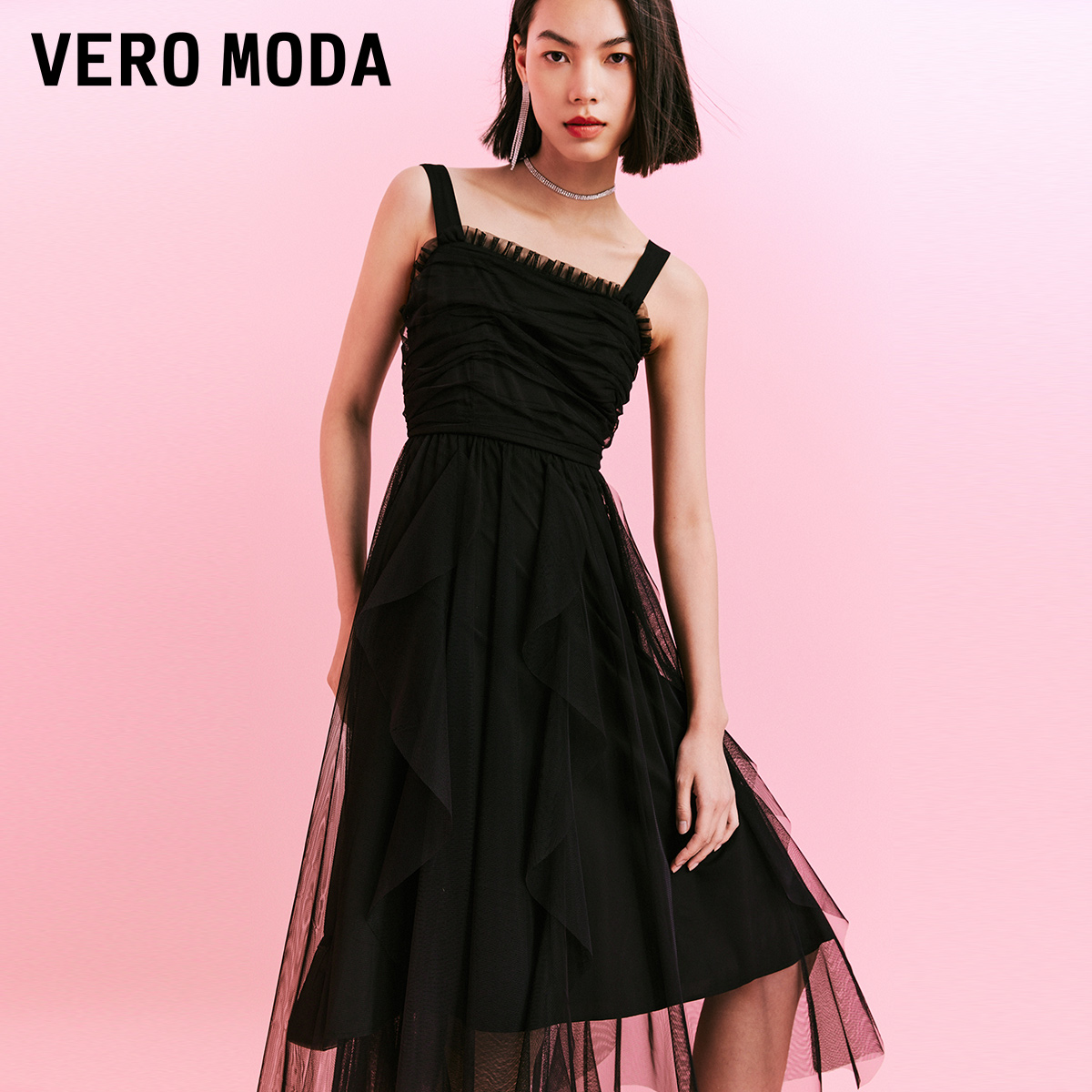 Vero Moda连衣裙2023早秋新款显瘦气质法式黑色网纱吊带裙▲