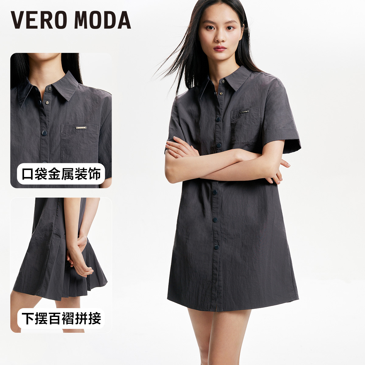 Vero Moda连衣裙2024早春新款百褶短裙直筒短袖衬衫裙简约休闲 - 图0