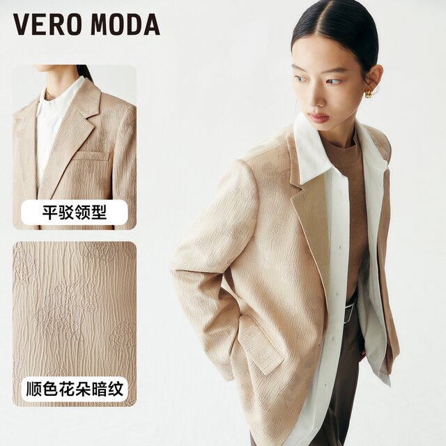 Vero Moda suit jacket ສໍາລັບແມ່ຍິງໃນພາກຮຽນ spring ແລະ summer ທີ່ມີຄໍ lapel ແປ, ຮູບແບບຊ້ໍາ floral, ແນວໂນ້ມຄົນອັບເດດ: versatile