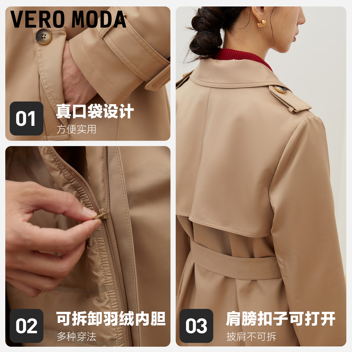 VeroModa羽绒服!!!