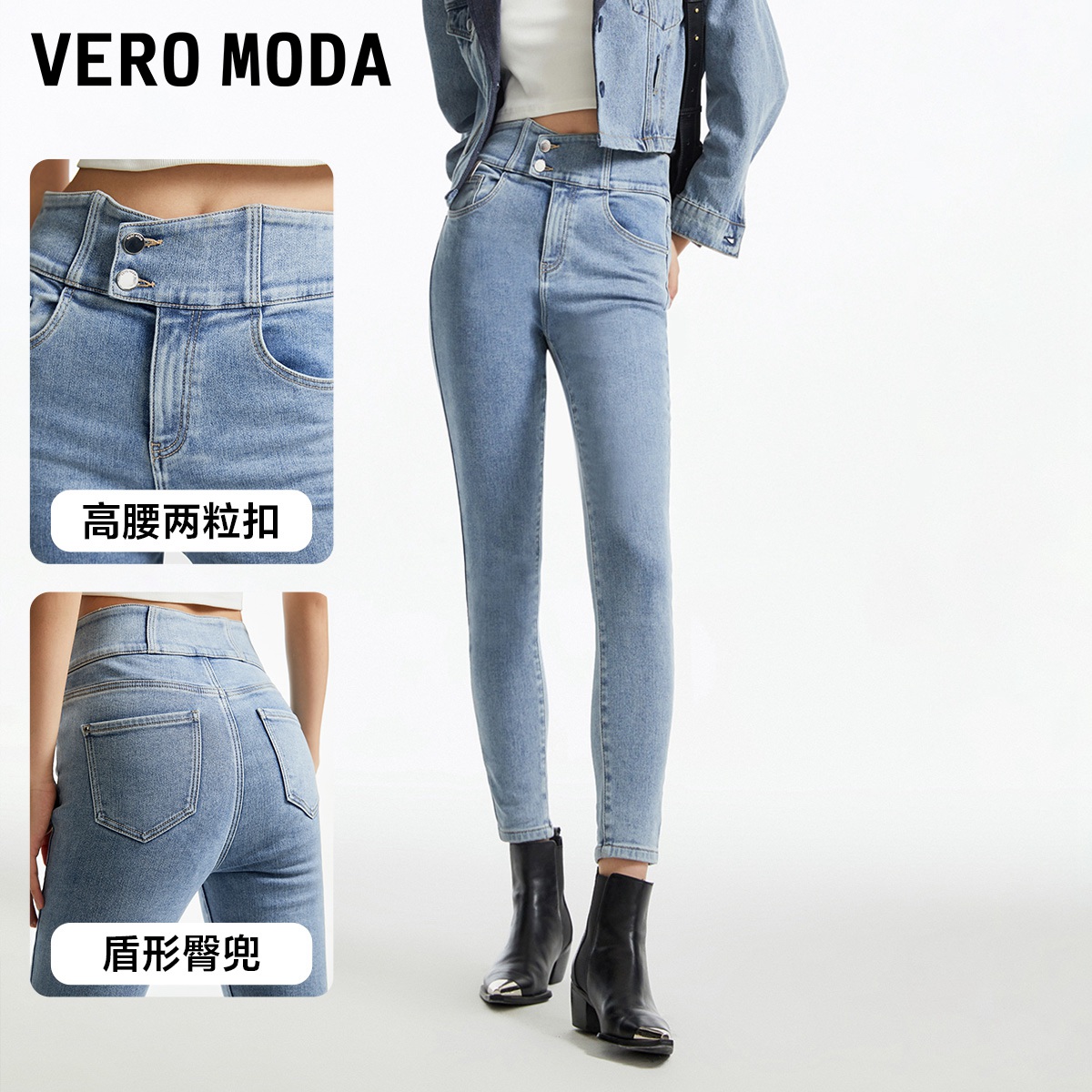 VeroModa牛仔裤2023早秋新款休闲舒
