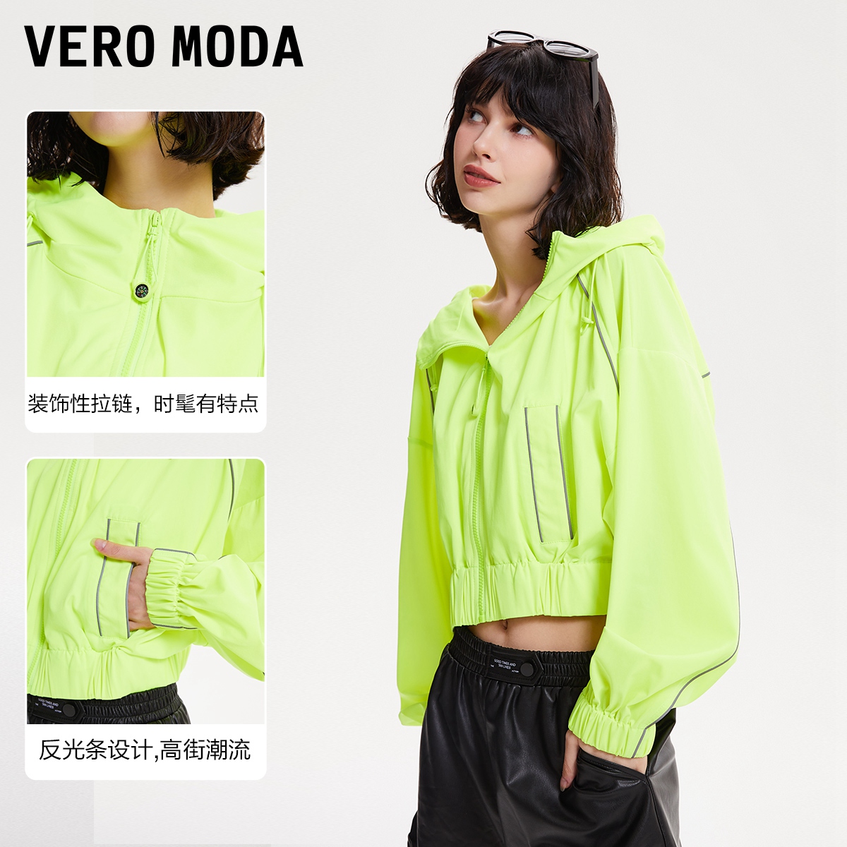 Vero Moda外套2023秋冬新款高街时髦反光条连帽长袖薄款夹克女 - 图2