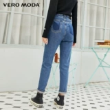 Vero Moda Демисезонный приталенный ростомер, джинсы