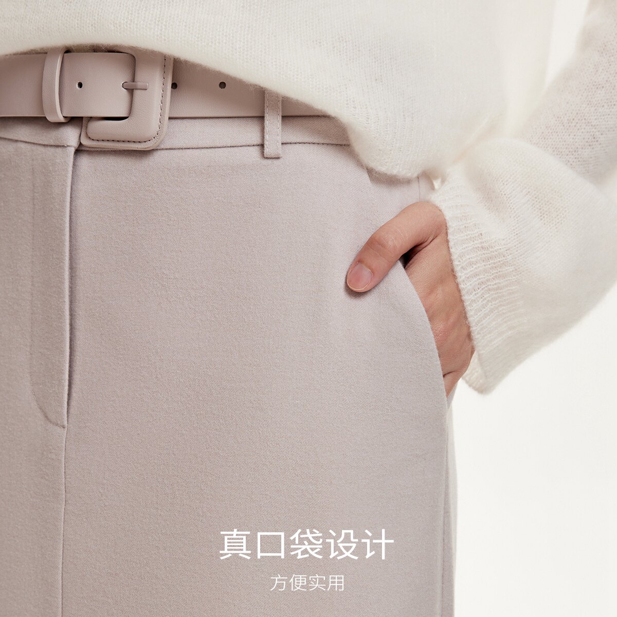 tq区绫致Vero Moda半身裙女春夏含羊毛下摆开叉H中长裙