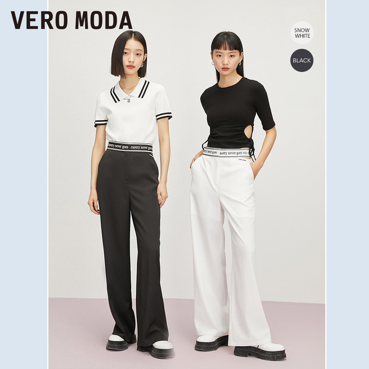 Vero Moda2022春装新款百搭字母直筒西装休闲长裤女高腰通勤裤子