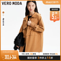 Vero Moda windcoat jacket woman 2023 autumn new straight cylinder version with cap design Leisure Merad wearing a lap