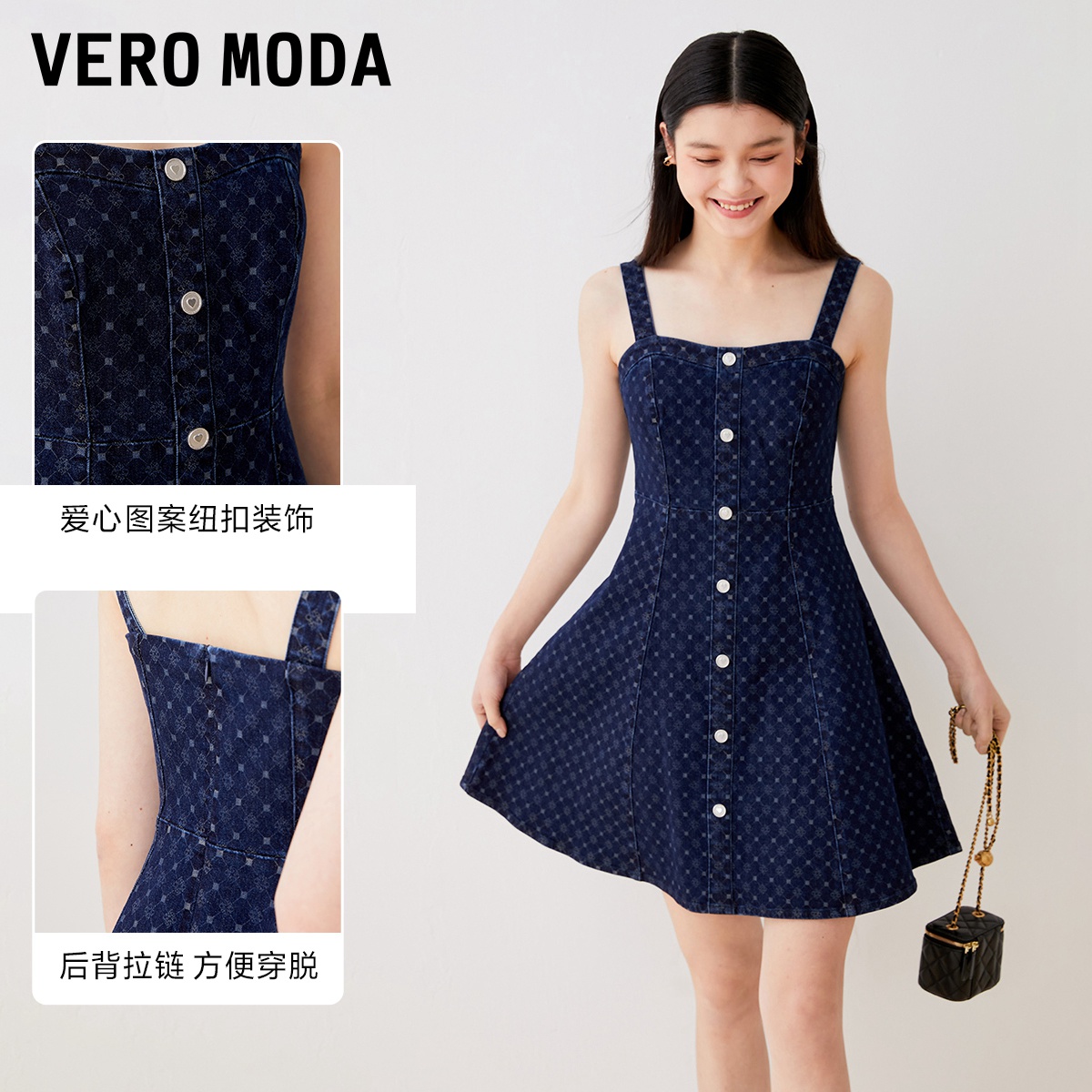 Vero Moda连衣裙秋冬新款休闲复古老花高腰时尚收腰A摆背带牛仔裙