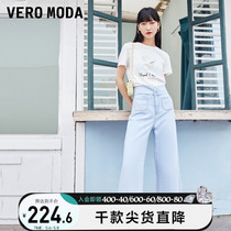 Vero Moda early spring pearl decoration with high waist 70% wide-legged jeans female) 32116I003