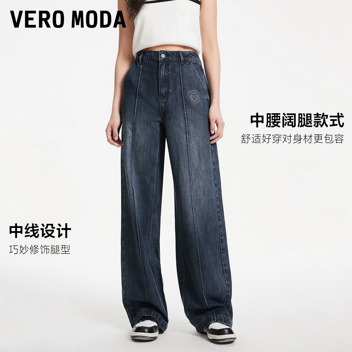 Vero Moda牛仔裤女2024春夏新款复古宽松阔腿显瘦透气莱赛尔长裤-图2