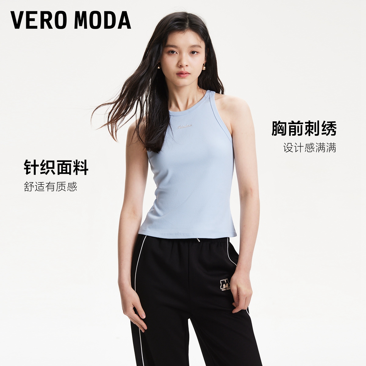 Vero Moda针织背心2024早春优雅气质针织无袖背心多色女甜辣上衣 - 图2