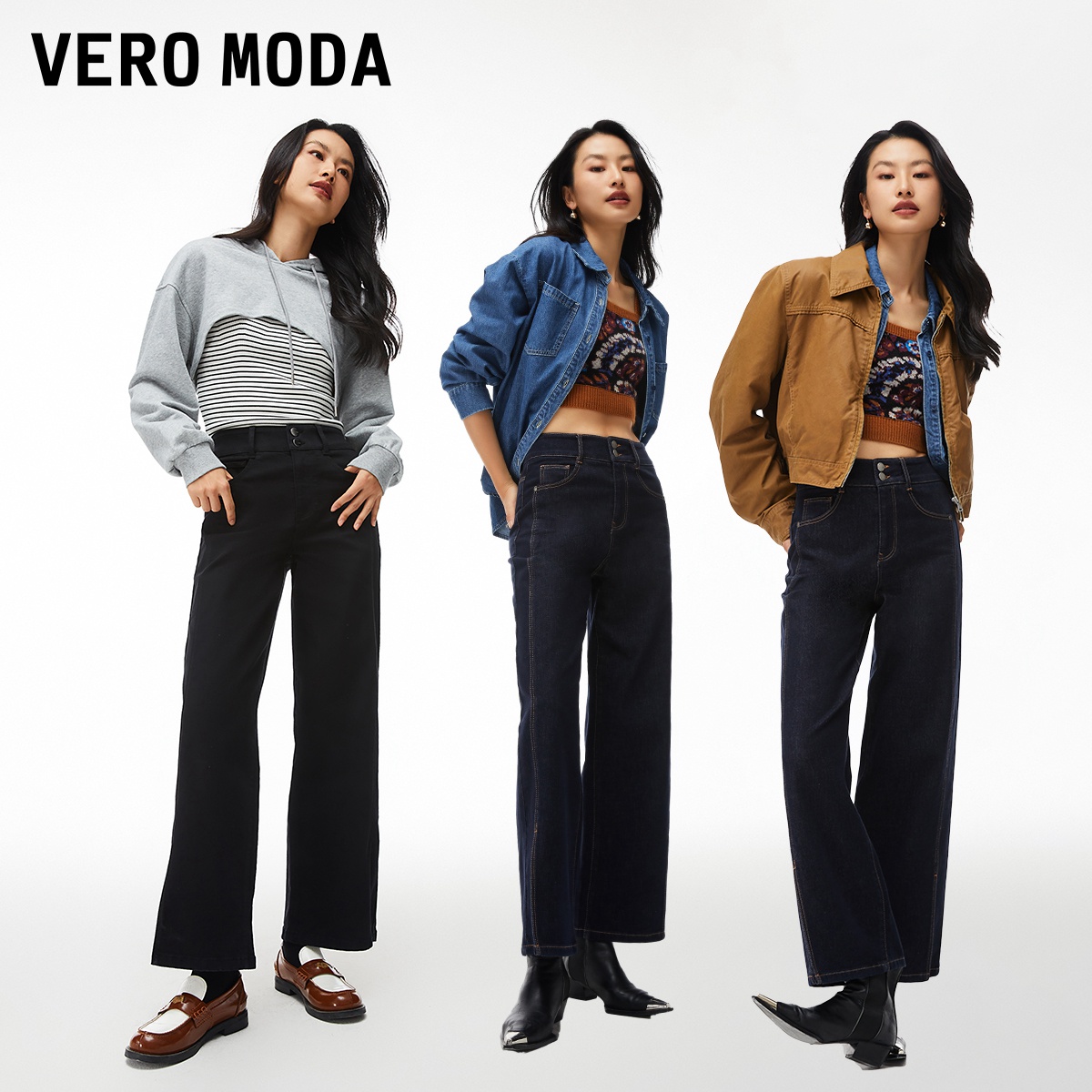 绫致Vero Moda牛仔裤女2024春夏复古时尚高腰显瘦微喇九分裤