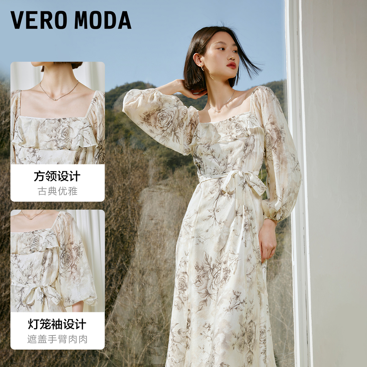 Vero Moda【魔法裙】连衣裙2024春夏新款收腰藏肉优雅约会长裙-图2