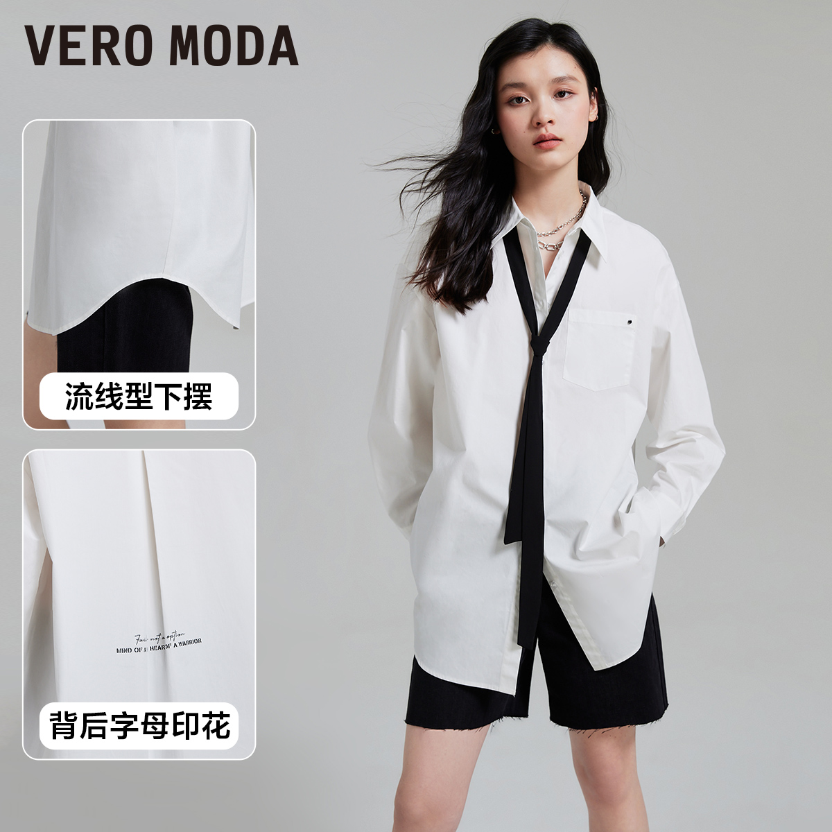 Vero Moda衬衫女2024春夏新款廓形剪裁胶印印花OVERSIZE时尚衬衫-图2