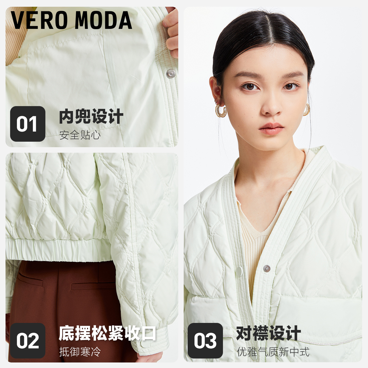 VeroModa羽绒服!!!