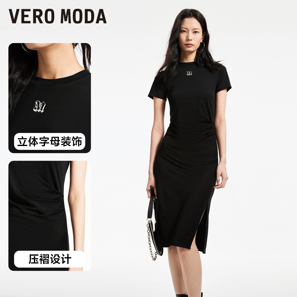 Vero Moda【魔法裙】连衣裙2024春夏新款时髦短袖黑色开衩T恤裙女