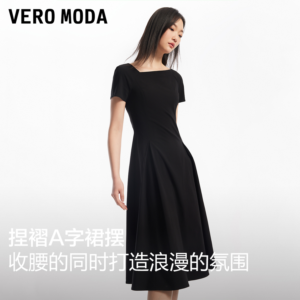 Vero Moda【魔法裙】连衣裙2024春夏新款V领收腰短袖中长简约通勤-图1