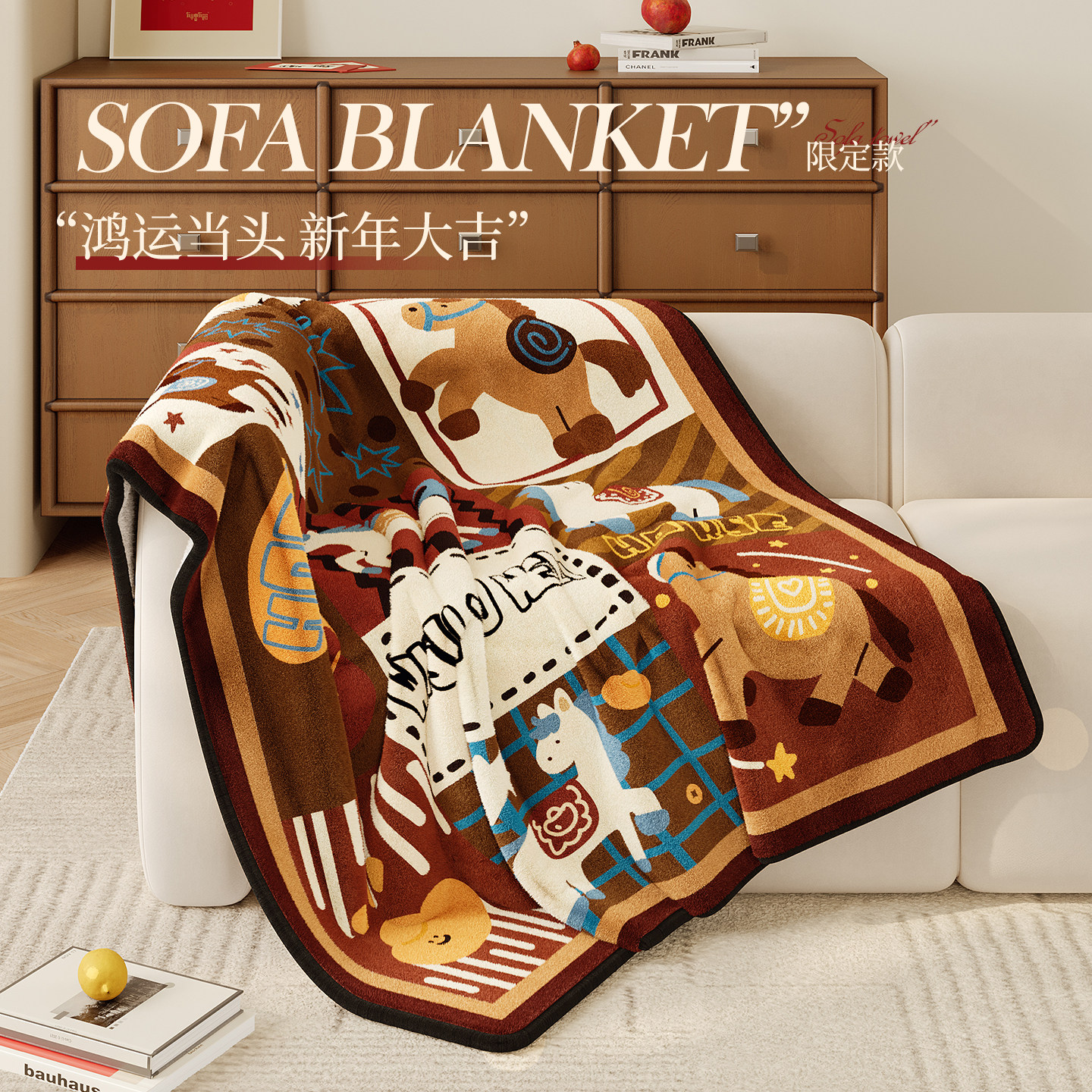 红色新年喜庆法兰绒秋冬加厚毛毯卧室盖毯亲肤办公室午睡沙发毯子,淘宝优惠券,粉丝福利购,淘宝优惠卷