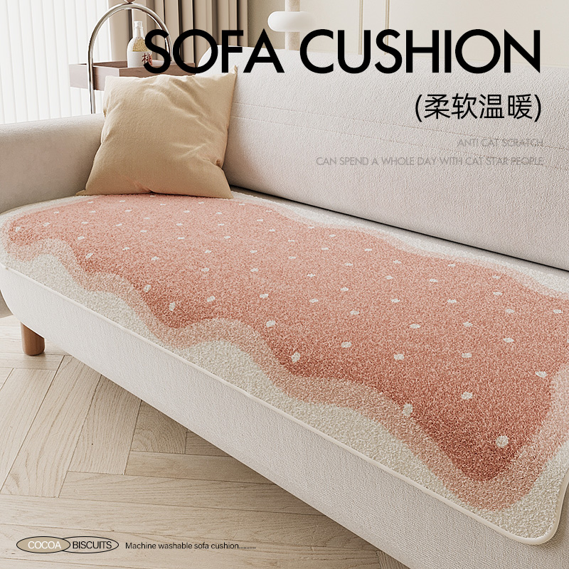 冬季沙发垫ins风四季通用毛绒保暖沙发巾防滑坐垫子加厚套罩靠背