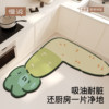 Cartoon vegetable kitchen L-shaped special floor mat for home use, dirt-resistant, anti-slip, anti-oil, wash-free carpet, water-absorbent and quick-drying floor mats