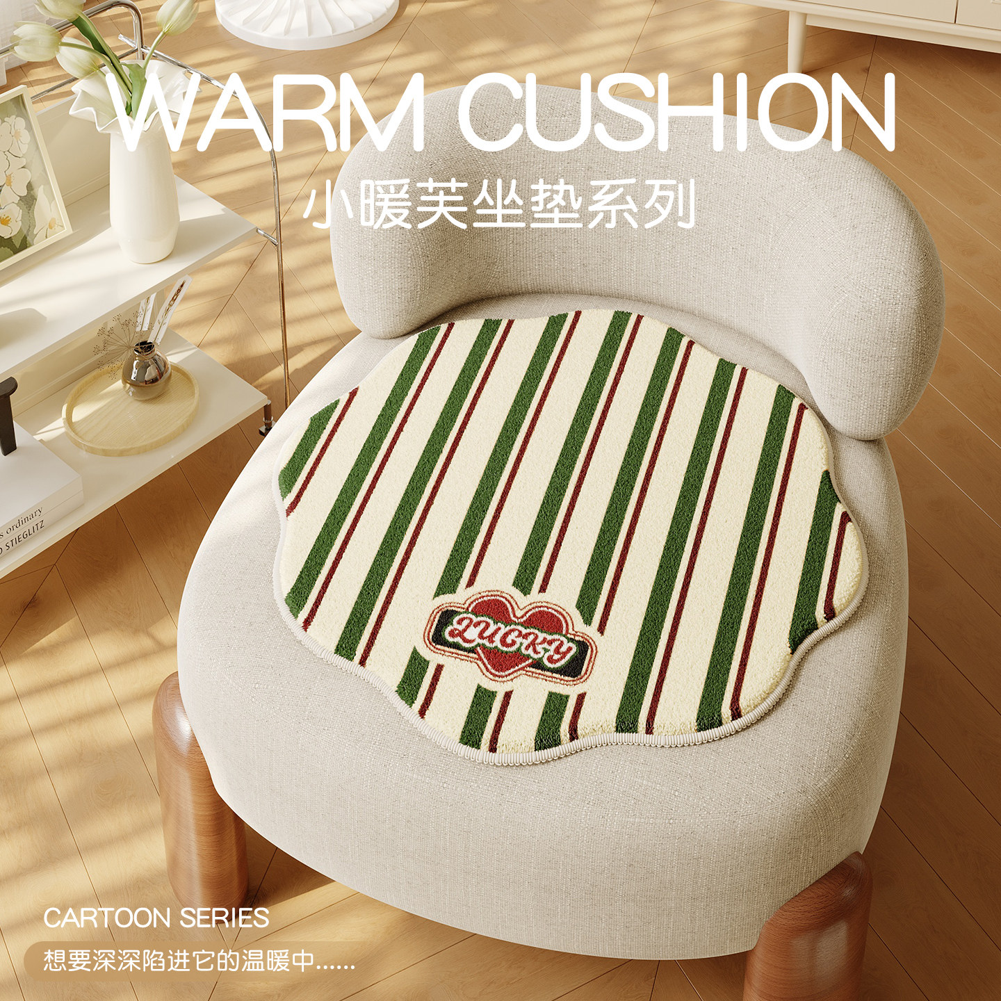 加绒保暖冬天新款椅子坐垫屁垫秋冬季垫凳子垫子办公室久坐椅垫