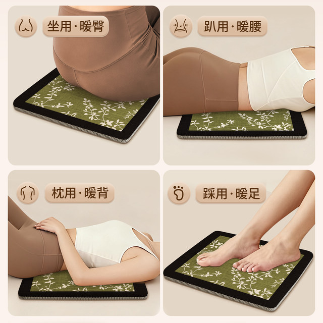 Moxibustion Cushion ເຄື່ອງເຮັດຄວາມຮ້ອນໄຟຟ້າ Chen Mugwort Mugwort Hot Compress Pack Office ຜ້າຫົ່ມຄວາມຮ້ອນ Mugwort Hip Butt Seat Cushion